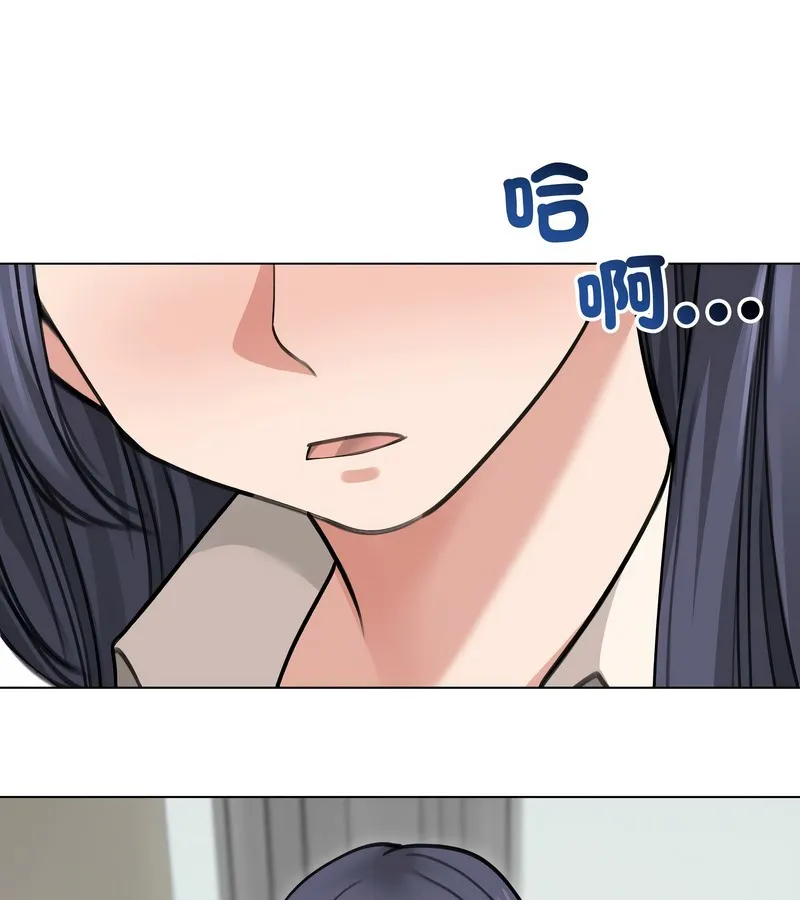 老婆捲款潜逃后 第29话 第133页