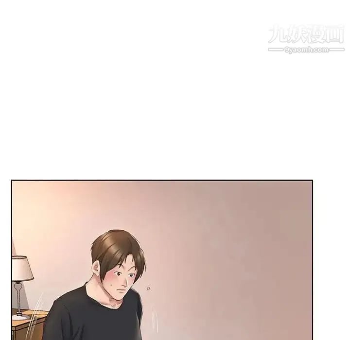 屋檐下的恋人 第3话 第23页
