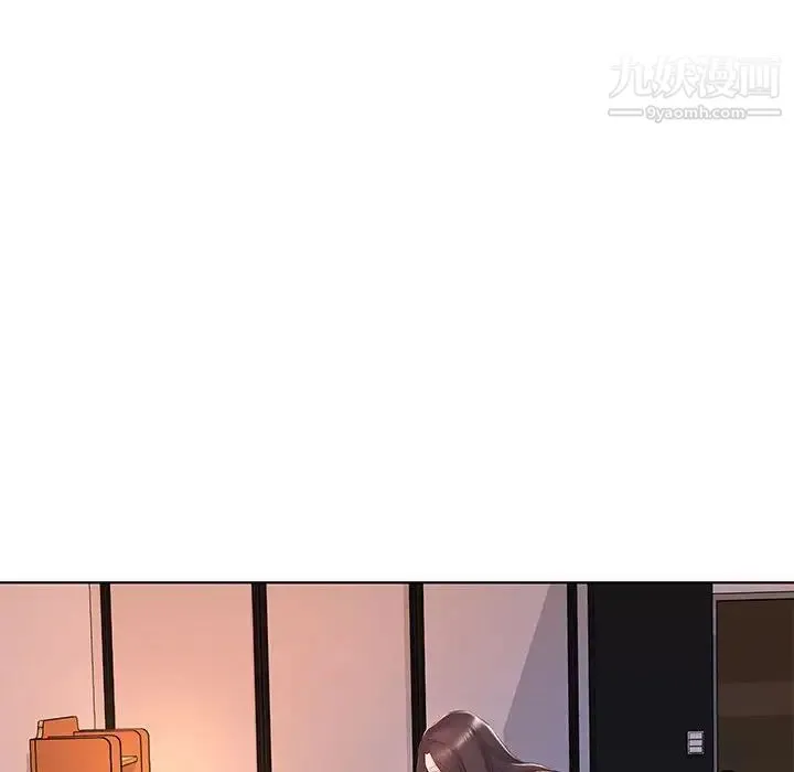 屋檐下的恋人 第3话 第40页