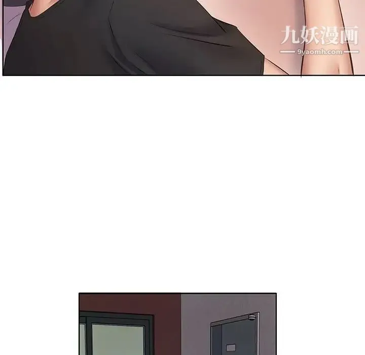 屋檐下的恋人 第3话 第84页