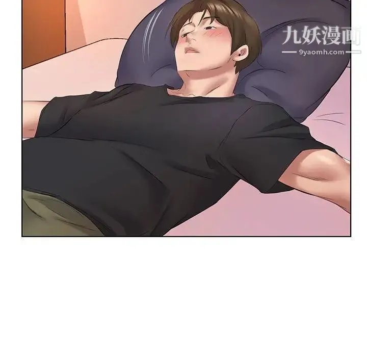 屋檐下的恋人 第3话 第75页
