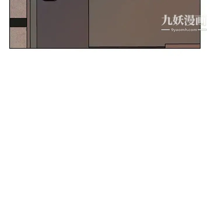 屋檐下的恋人 第1话 第10页