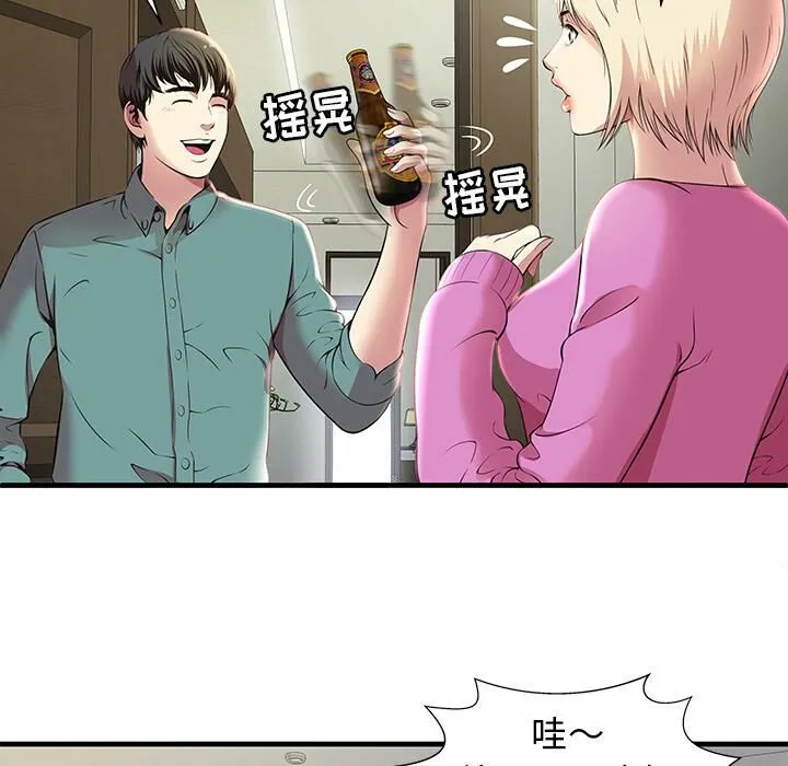 绝命天堂饭店 第1话 第79页