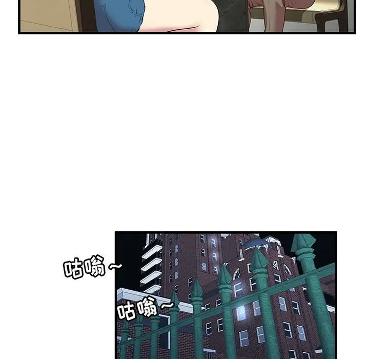 绝命天堂饭店 第1话 第82页