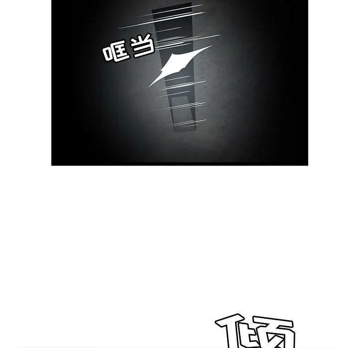 绝命天堂饭店 第6话 第67页