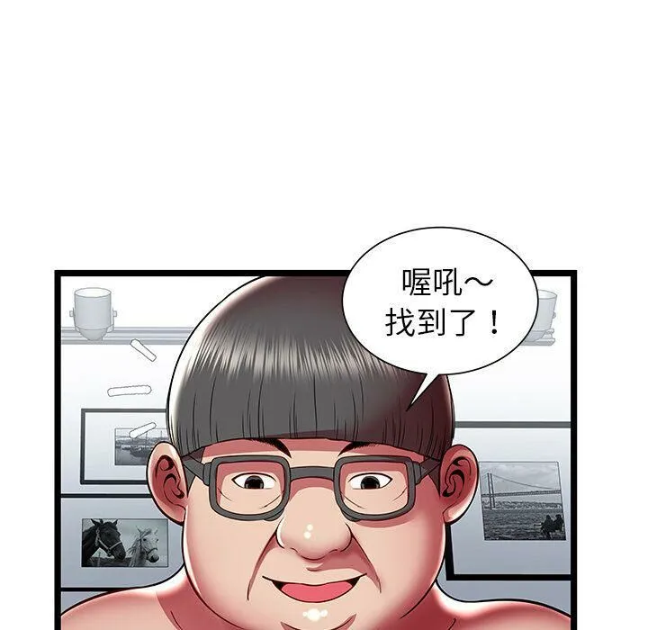 绝命天堂饭店 第22话 第18页