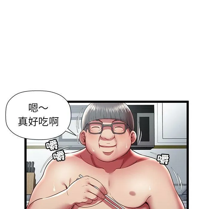 绝命天堂饭店 第22话 第5页