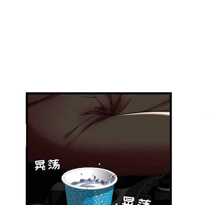 绝命天堂饭店 第15话 第52页