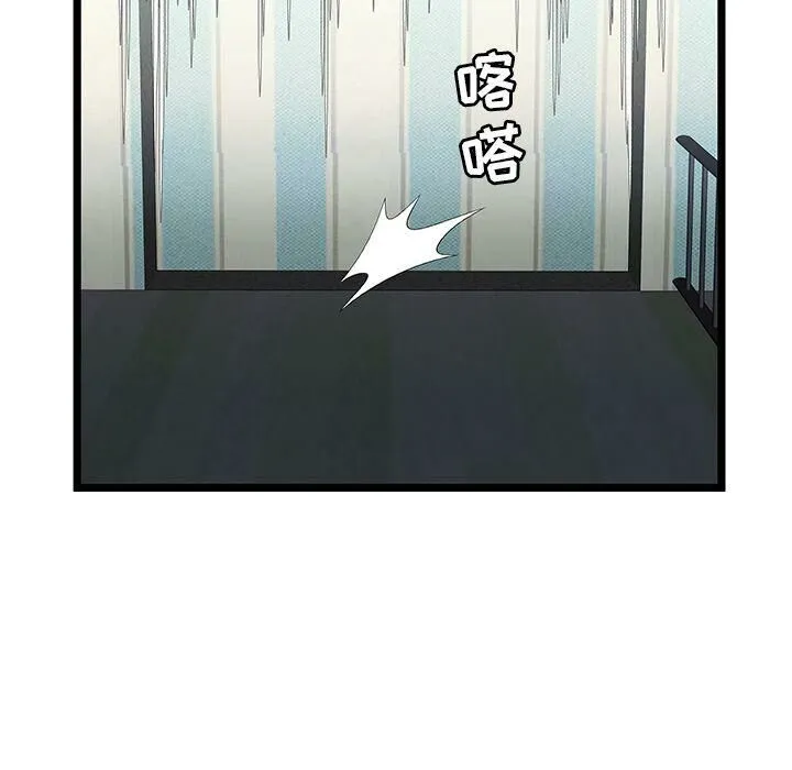 绝命天堂饭店 第18话 第56页