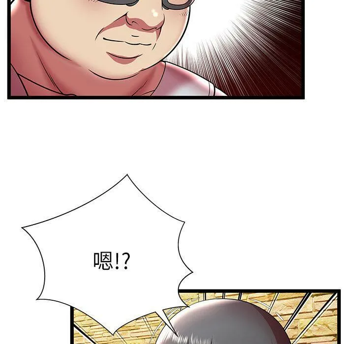 绝命天堂饭店 第11话 第60页