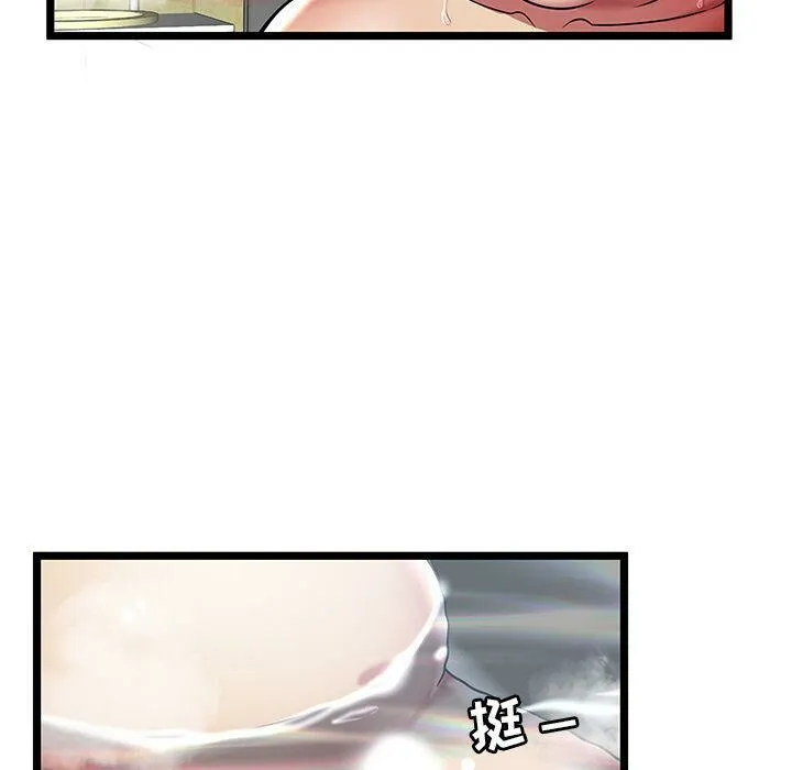 绝命天堂饭店 第11话 第42页