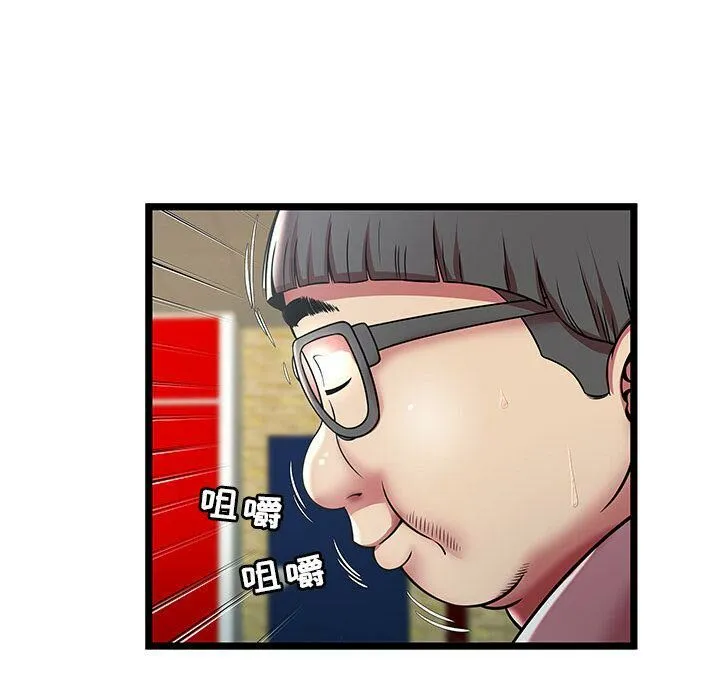 绝命天堂饭店 第11话 第51页