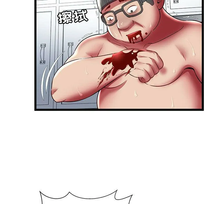 绝命天堂饭店 第23话 第63页