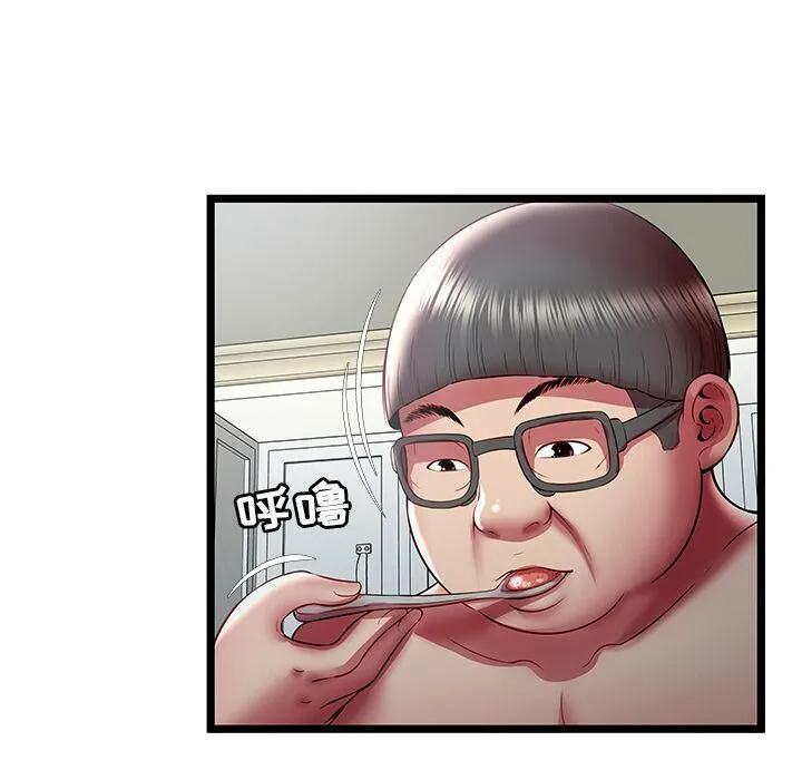 绝命天堂饭店 第23话 第31页