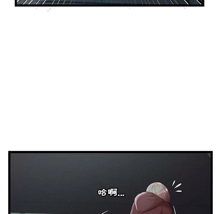 绝命天堂饭店 第23话 第6页
