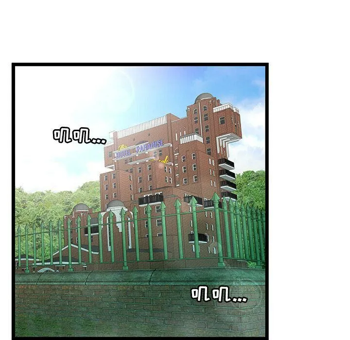 绝命天堂饭店 第23话 第20页