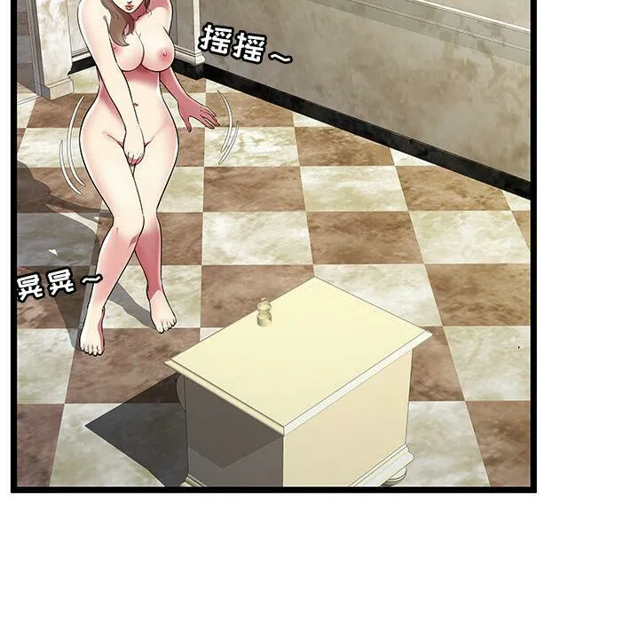 绝命天堂饭店 第8话 第20页