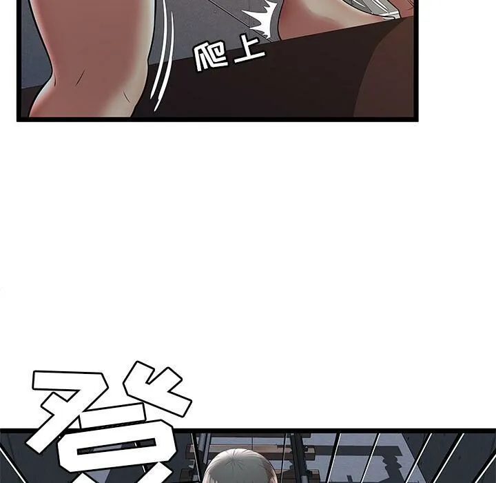 绝命天堂饭店 第8话 第49页