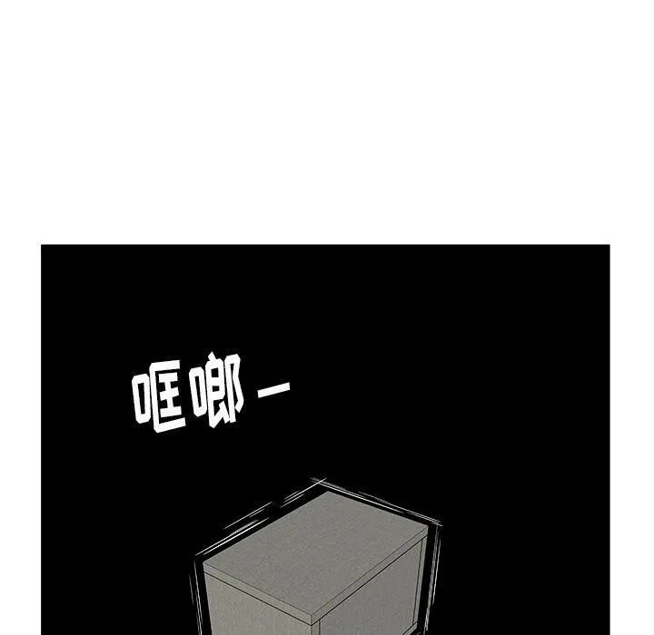 绝命天堂饭店 第13话 第80页