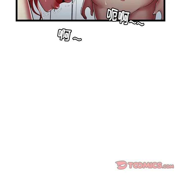绝命天堂饭店 第19话 第66页