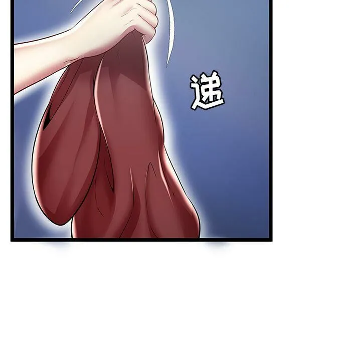 绝命天堂饭店 第19话 第27页