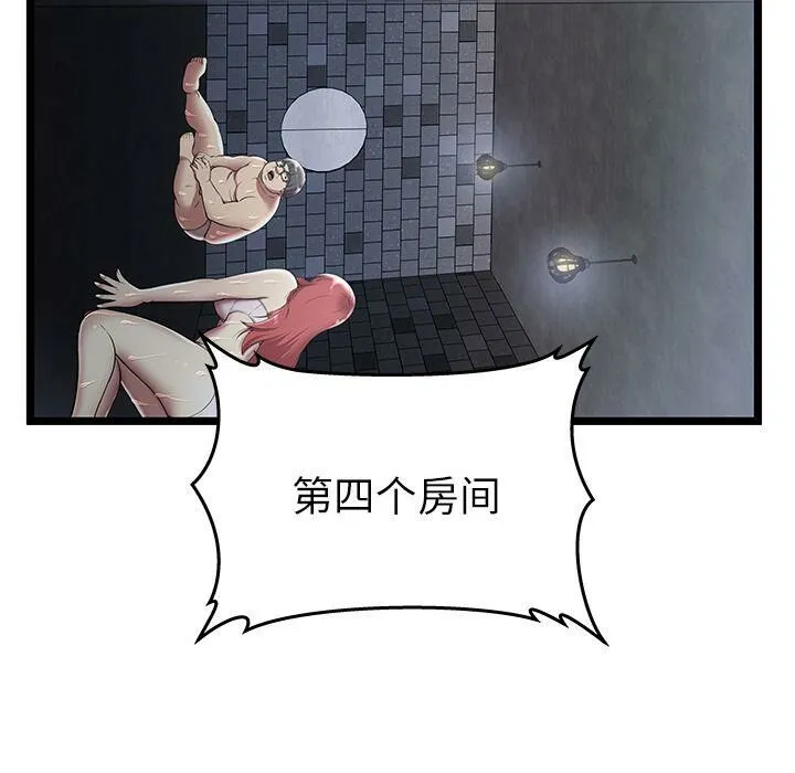 绝命天堂饭店 第5话 第32页