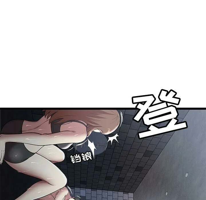 绝命天堂饭店 第5话 第28页