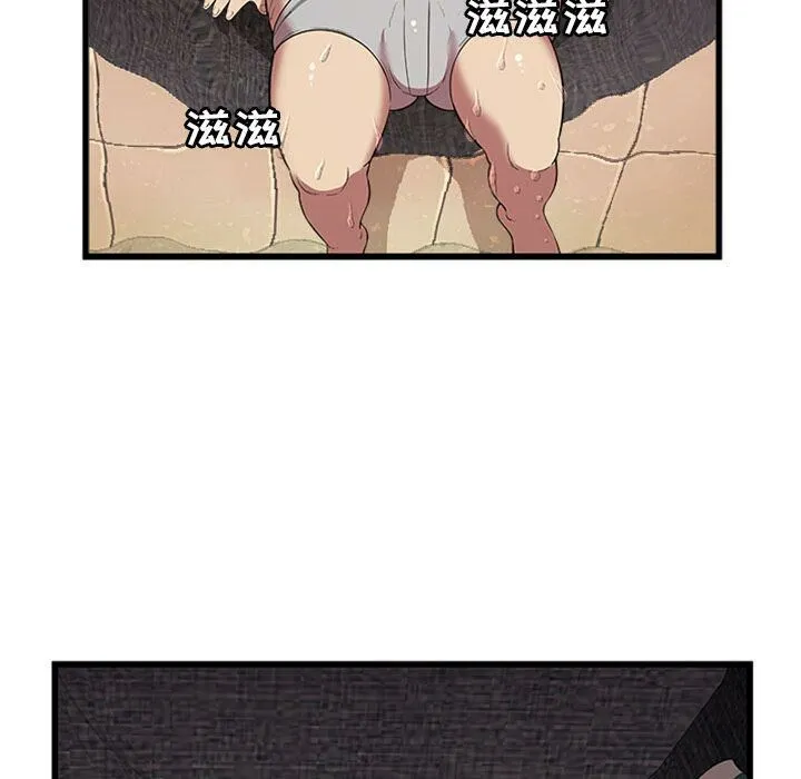 绝命天堂饭店 第4话 第79页
