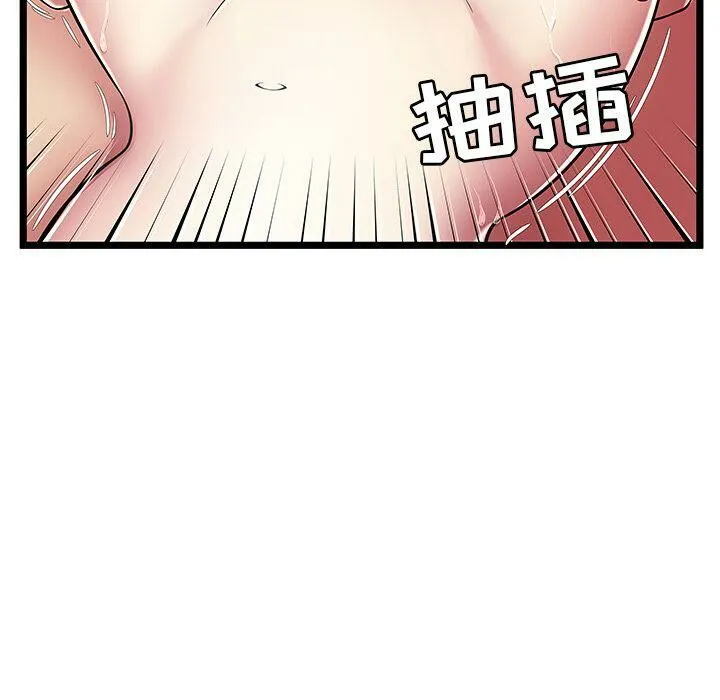 绝命天堂饭店 第10话 第44页