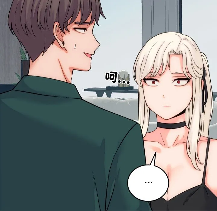 少爷的替身 第40話 第81页