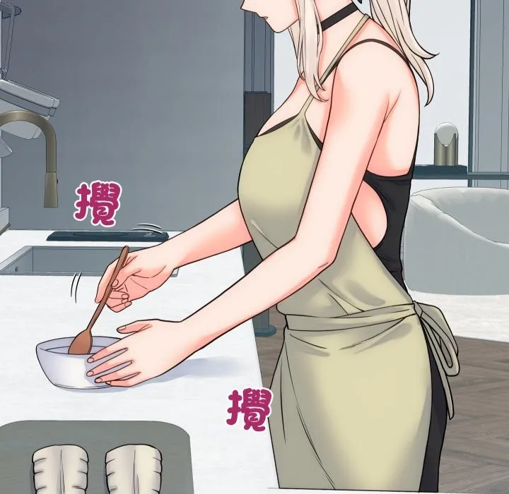 少爷的替身 第40話 第92页