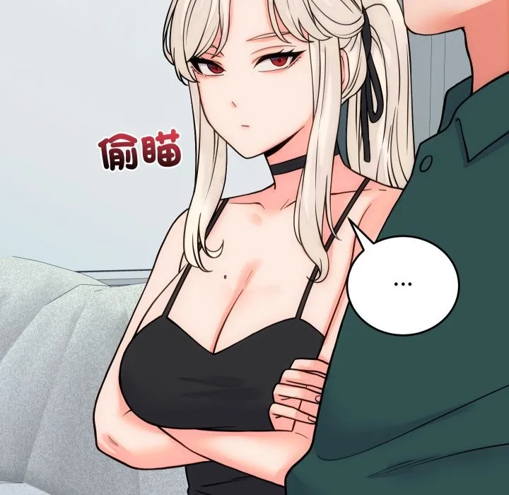 少爷的替身 第40話 第141页