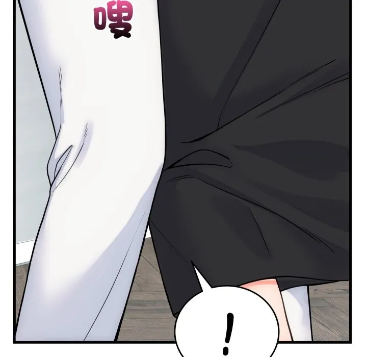 少爷的替身 第40話 第71页