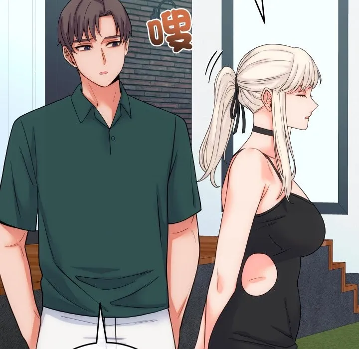 少爷的替身 第40話 第17页