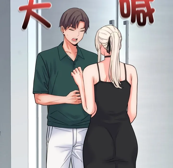 少爷的替身 第40話 第78页