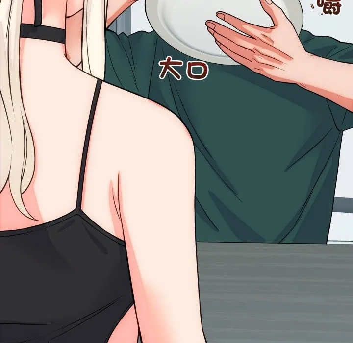 少爷的替身 第40話 第102页