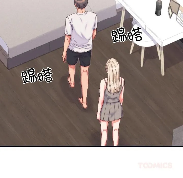 少爷的替身 第9話 第165页