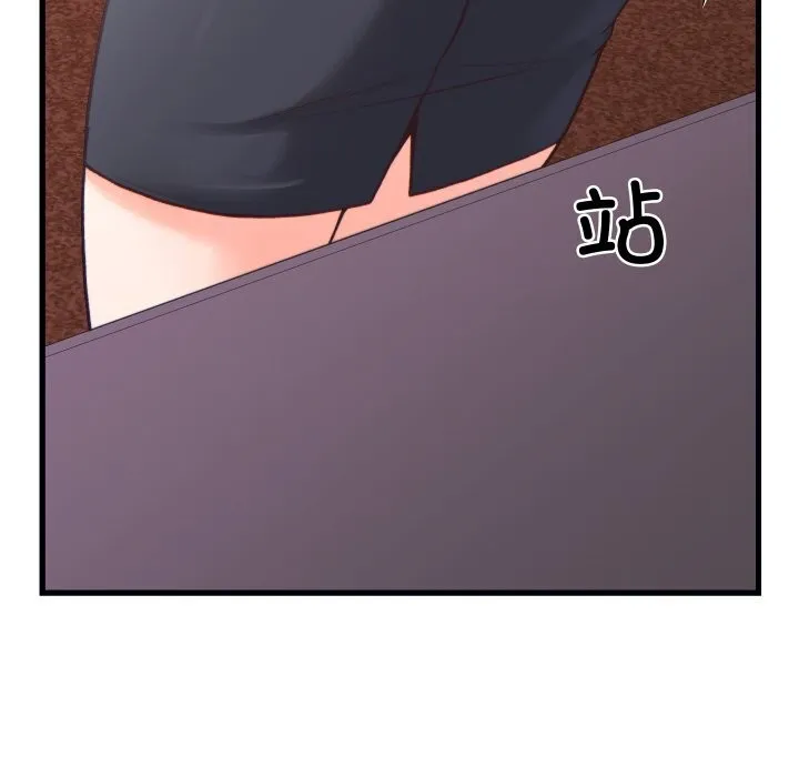 少爷的替身 第20話 第172页