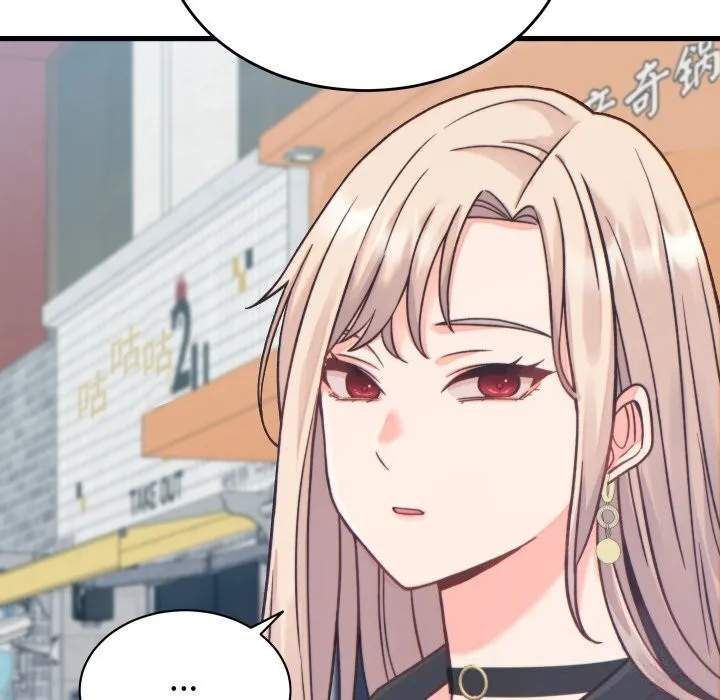 少爷的替身 第20話 第38页