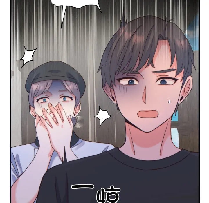 少爷的替身 第20話 第112页