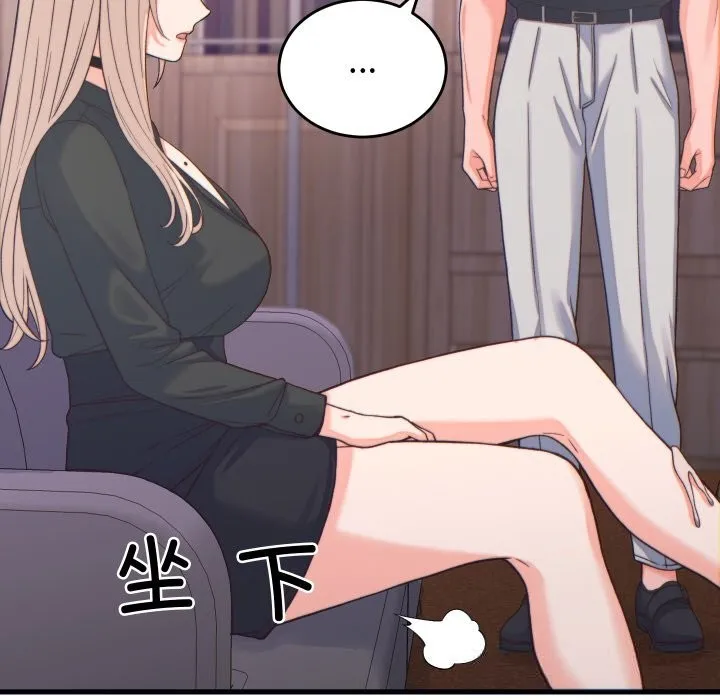 少爷的替身 第20話 第138页