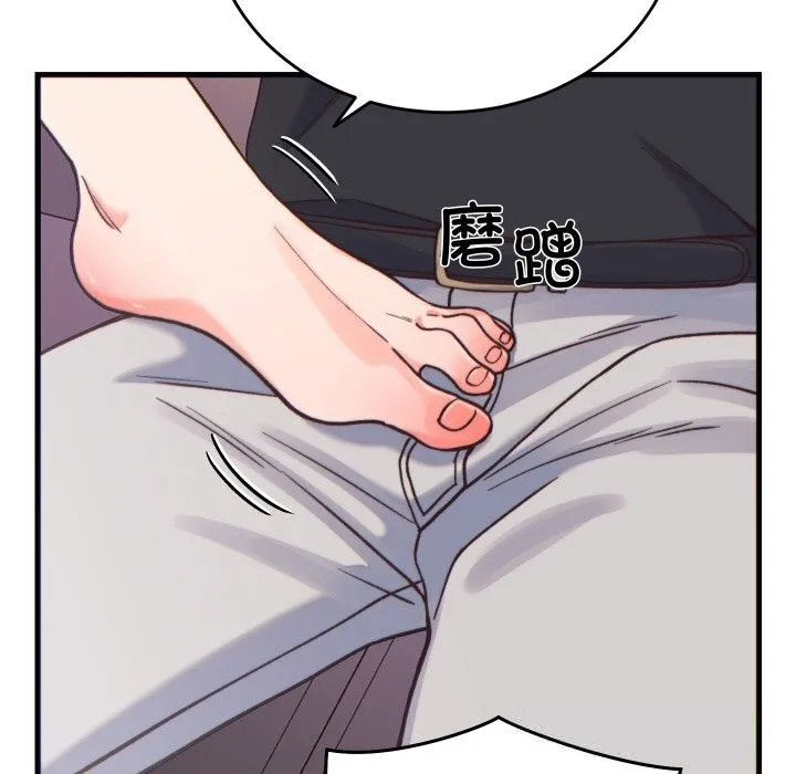 少爷的替身 第20話 第165页
