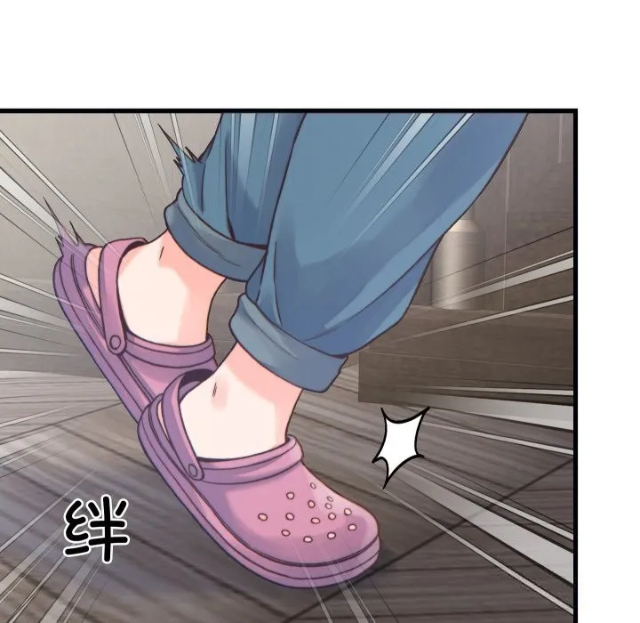 少爷的替身 第20話 第108页