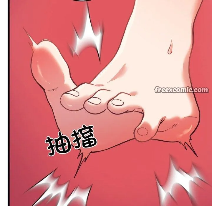 少爷的替身 第7話 第56页