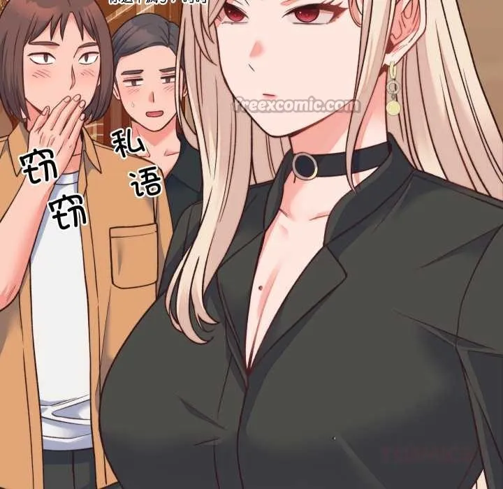 少爷的替身 第23話 第28页