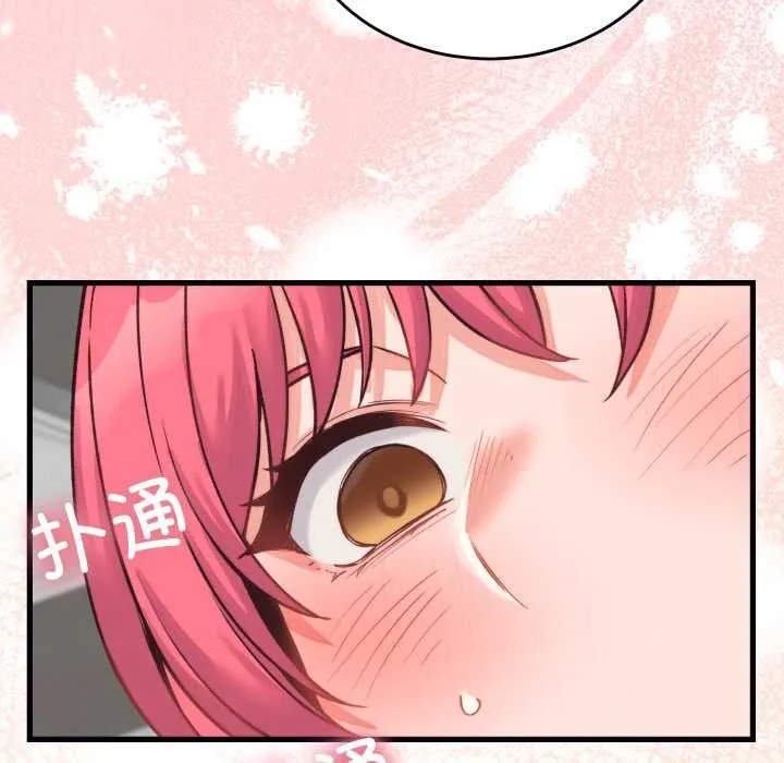 少爷的替身 第23話 第177页
