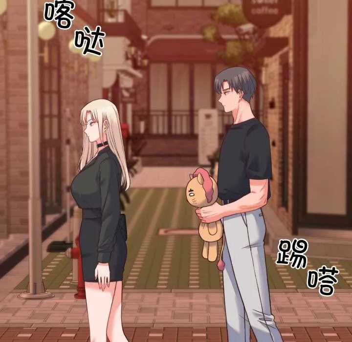 少爷的替身 第23話 第21页