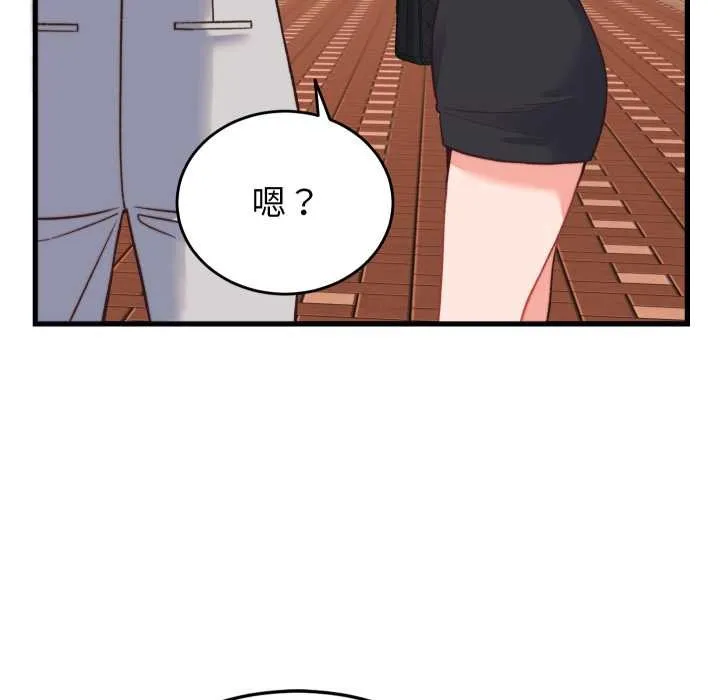 少爷的替身 第23話 第31页