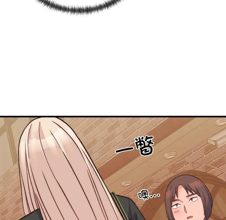 少爷的替身 第23話 第25页