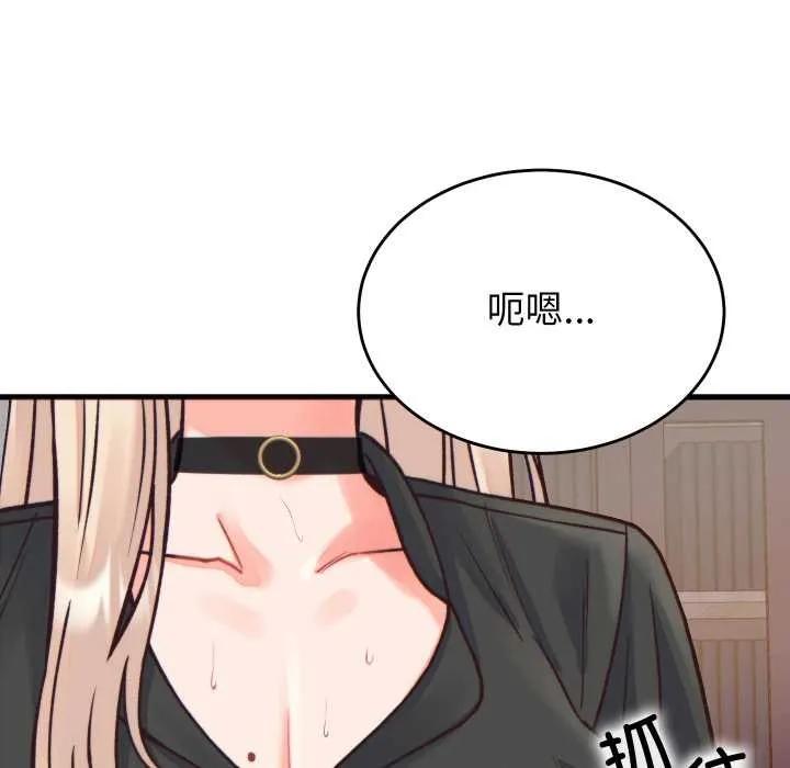 少爷的替身 第21話 第25页